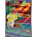 Pokemon AR Art Rare Group 1 - Pokemon 151 to Scarlet/Violet ex Vstar - Japanese Single Cards - Second Hand Pokemon Trading Card Game