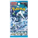 Pokemon Snow Hazard Booster Pack - Japanese Pokemon Trading Card Game