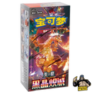 Pokemon Dark Crystal Blaze CSV5 - Simplified Chinese Pokemon Trading Card Game