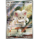 2f629f98-3dce-43c3-8909-3ec24f90c941