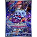Pokemon AR Art Rare Group 1 - Pokemon 151 to Scarlet/Violet ex Vstar - Japanese Single Cards - Second Hand Pokemon Trading Card Game