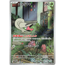 5b3618a9-4045-414c-8469-b67754222e80