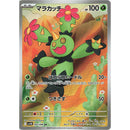 a92563c6-cbf9-41e7-b728-9f7d08212b9a