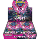 Pokemon Night Wanderer Booster Box - Japanese Pokemon Trading Card Game