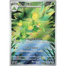 125b493f-73d1-4a26-b36b-eacc9ae160a5