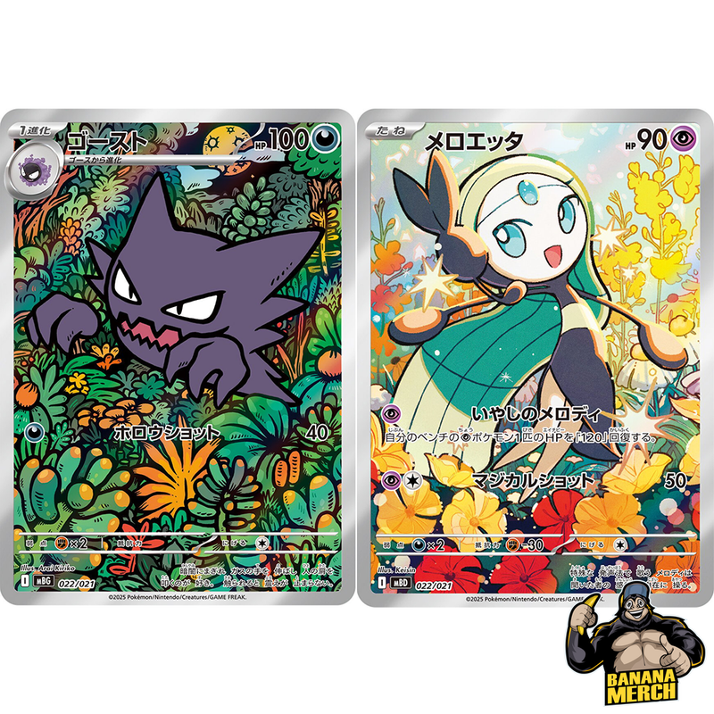 Pokemon MEGA Diancie ex and MEGA Gengar ex Decks with 1 Art Rare Promo - Japanese Pokemon Trading Card Game