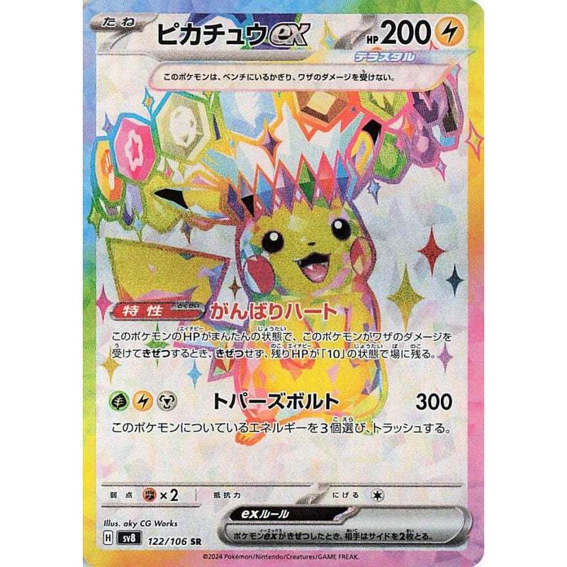 0ed6c453-2984-4511-bfa4-e16473682fb2