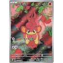 04e64b8b-9de6-4e50-be98-63a3a6c8d9a8