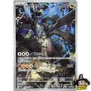 Pokemon AR Art Rare Group 4 - Mega Brave to Mega Dreams ex - Japanese Single Cards - Second Hand Pokemon Trading Card Game