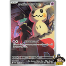 Pokemon AR Art Rare Group 4 - Mega Brave to Mega Dreams ex - Japanese Single Cards - Second Hand Pokemon Trading Card Game