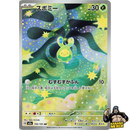 Pokemon AR Art Rare Group 4 - Mega Brave to Mega Dreams ex - Japanese Single Cards - Second Hand Pokemon Trading Card Game