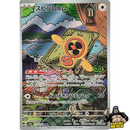 Pokemon AR Art Rare Group 4 - Mega Brave to Mega Dreams ex - Japanese Single Cards - Second Hand Pokemon Trading Card Game