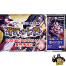 One Piece OP14 Seven Warlords Japanese Booster Box - One Piece Japanese Trading Card Game