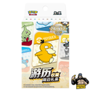 Pokemon Gift Tin Set 2 - 3 Simplified Chinese Booster Packs Included Inside - 37 Different Designs Available - Simpified Chinese Pokemon Trading Card Game