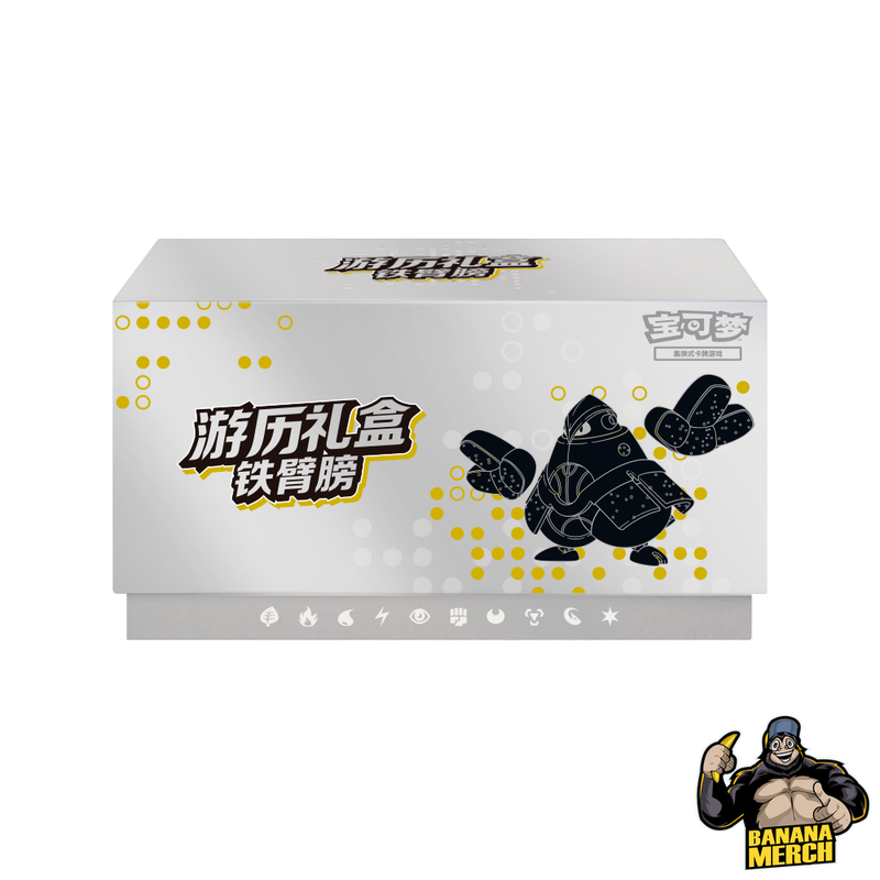 Pokemon Elite Trainer Box - 6 JUMBO PACKS INCLUDED - Mew, Charizard, Greninja, Iron Hands Simplifed Chinese Departure Gift Box ETB - Simplified Chinese Pokemon Trading Card Game