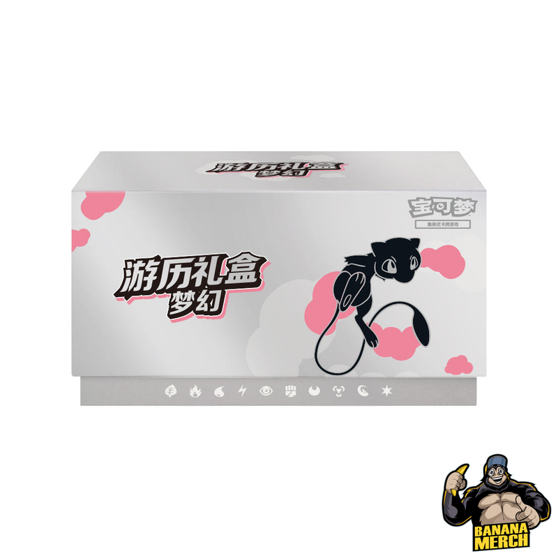 Pokemon Elite Trainer Box - 6 JUMBO PACKS INCLUDED - Mew, Charizard, Greninja, Iron Hands Simplifed Chinese Departure Gift Box ETB - Simplified Chinese Pokemon Trading Card Game