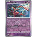 Pokémon Paradox Rift Reverse Holos (Choose Your Card) - Pokemon Trading Card Game