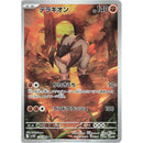 f51dffde-1c46-4d1b-972e-702044216ee7