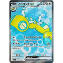 327f9d6b-e3fe-4f13-95a8-d1380c60ed4d