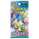 Pokemon Battle Partners Booster Pack - Japanese Pokemon Trading Card Game