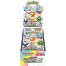 Pokemon Terastal Festival ex High Class Set Booster Box - Japanese Pokemon Trading Card Game