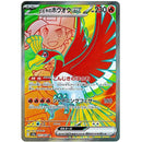 69c360f5-0f5d-49a2-910a-4665a62446e3