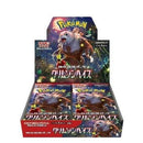 Pokemon Crimson Haze Booster Box - Japanese Pokemon Trading Card Game
