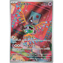 e166efb6-7f7b-4b14-97cf-593dfbb0bd9d