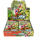 Pokemon Scarlet Ex Booster Box - Japanese Pokemon Trading Card Game