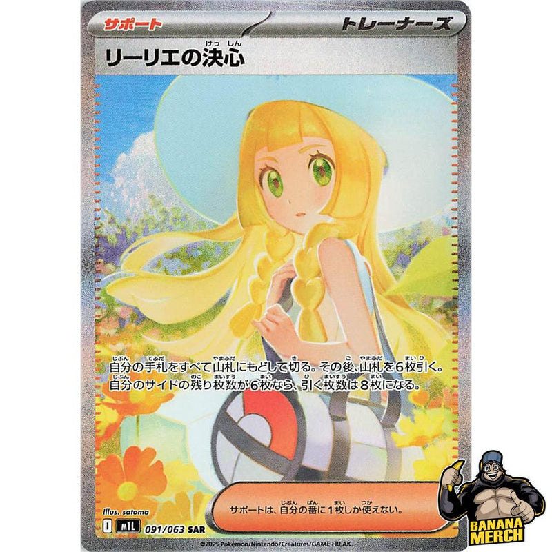 Pokemon Mega Brave Japanese Booster Box - Japanese Pokemon Trading Card Game
