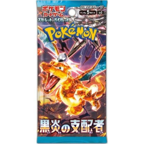 Pokemon Ruler of the Black Flame Booster Pack - Japanese Pokemon Trading Card Game