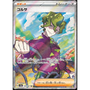 c2988337-3090-450a-b5f9-c26fe752b864