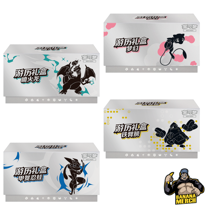 Pokemon Elite Trainer Box - 6 JUMBO PACKS INCLUDED - Mew, Charizard, Greninja, Iron Hands Simplifed Chinese Departure Gift Box ETB - Simplified Chinese Pokemon Trading Card Game