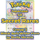 c136ee42-e52b-45aa-9fd1-ff9e287d09fa