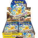 Pokemon Super Electric Breaker Booster Box - Japanese Pokemon Trading Card Game
