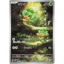 37235e17-907e-4cd6-8c9c-b67a479128be