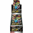 Pokemon Shiny Star V High Class Set Booster Box - Japanese Pokemon Trading Card Game