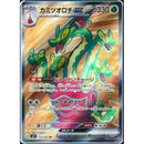 620b54dc-df12-4f30-83dd-dd7c27b74059