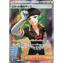 569509af-8147-45f2-bdaf-23abe0688817