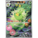 7813e267-7e02-4f56-9db4-bff1a78ff040