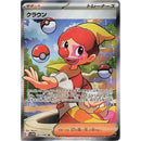 cce5befd-c3e9-4c2f-8661-8f15e478115c