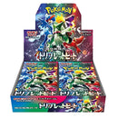 Pokemon Triplet Beat Booster Box - Japanese Pokemon Trading Card Game