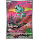 f3bf7a60-eb82-498f-b812-7cb6ea749cfa