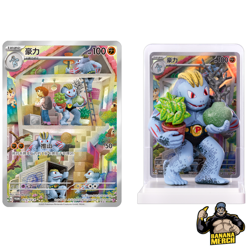 Pokemon 151 Dream Come True Figure Set Blind Box - Simplified Chinese Pokemon Trading Card Game