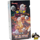 Pokemon Dark Crystal Blaze CSV5 - Simplified Chinese Pokemon Trading Card Game