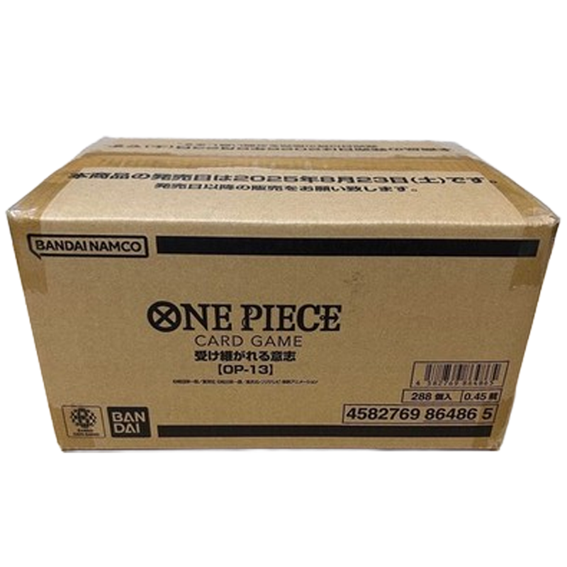 CASE - Japanese OP13