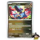 Pokémon Prismatic Evolutions Reverse Holos (Choose Your Card) - Pokemon Trading Card Game