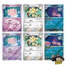 Pokemon Gem Pack Vol 3 Booster Box - Simplified Chinese Pokemon Trading Card Game