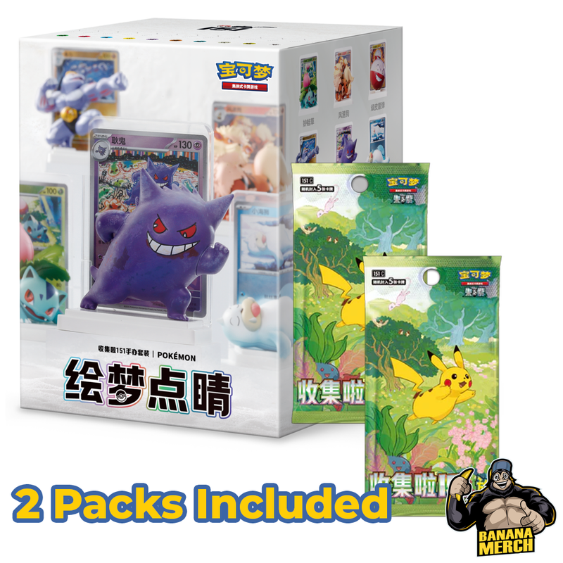 Pokemon 151 Dream Come True Figure Set Blind Box - Simplified Chinese Pokemon Trading Card Game