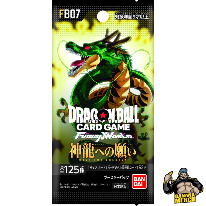 Dragon Ball FB07 Japanese Wish for Shenron - Booster Packs & Boxes - Fusion World Trading Card Game